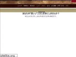 Sites similar to hacolabo.com