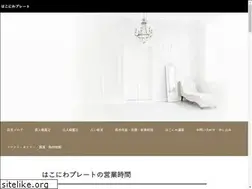 Sites similar to haconiwaplate.com