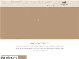 Sites similar to hacoupianinc.com