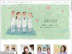 Sites similar to hacoya.work