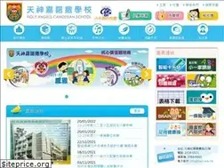 Sites similar to hacs.edu.hk
