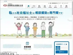 Sites similar to hacsw.or.jp