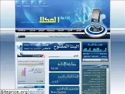 Sites similar to had-mukallaradio.info