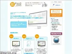 Sites similar to hada-check.com