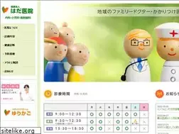 Sites similar to hada-clinic.com