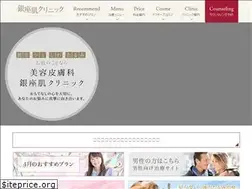 Sites similar to hada-clinic.jp