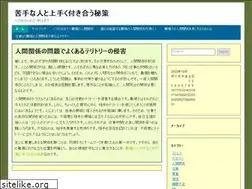 Sites similar to hada-labo.net