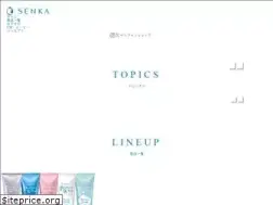 Sites similar to hada-senka.com