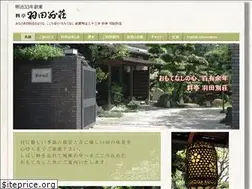 Sites similar to hadabesso.com