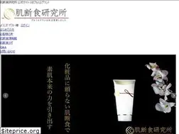 Sites similar to hadadanjiki.co.jp