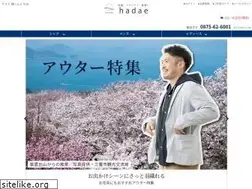 Sites similar to hadae.jp
