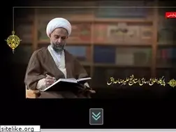 Sites similar to hadaegh.ir