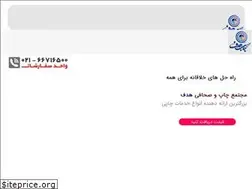 Sites similar to hadaf-chap.ir