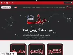 Sites similar to hadaf-ins.com