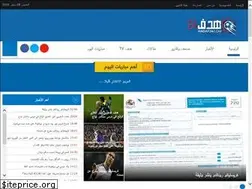 Sites similar to hadaf24.com