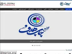 Sites similar to hadafchap.com