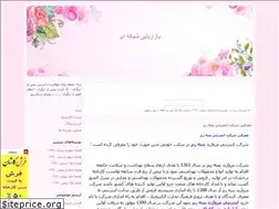 Sites similar to hadafmlm.blogfa.com