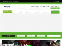 Sites similar to hadafmotor.ir