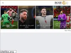 Sites similar to hadafnews.com
