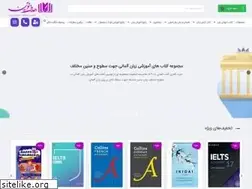 Sites similar to hadafnovin.com