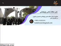 Sites similar to hadafresearch.com