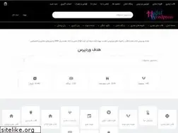 Sites similar to hadafwp.com