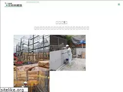 Sites similar to hadakensetsu.co.jp