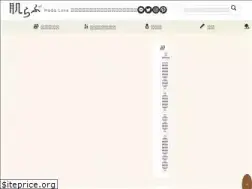 Sites similar to hadalove.jp