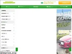 Sites similar to hadano-ds.co.jp