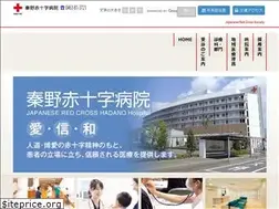 Sites similar to hadano-jrc.jp