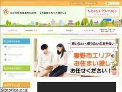 Sites similar to hadano-js.co.jp
