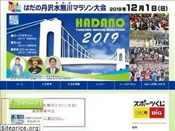 Sites similar to hadano-minase.jp