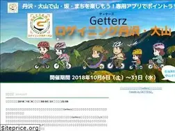 Sites similar to hadano.getterz.net