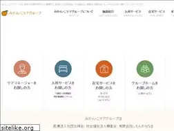 Sites similar to hadano.or.jp