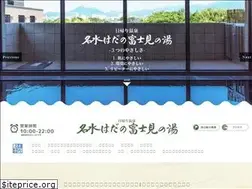 Sites similar to hadanofujiminoyu.jp