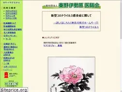 Sites similar to hadanoisehara-med.or.jp