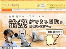 Sites similar to hadanoshika.com