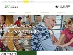 Sites similar to hadanosyojuen.com