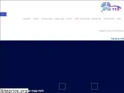 Sites similar to hadar-ganim.co.il