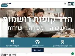 Sites similar to hadar-kupot.co.il