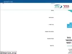 Sites similar to hadar-medical.co.il