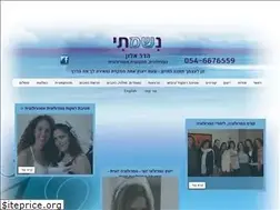 Sites similar to hadaralon.co.il