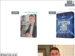 Sites similar to hadarashuach.co.il