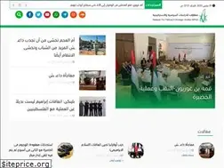 Sites similar to hadarat.net