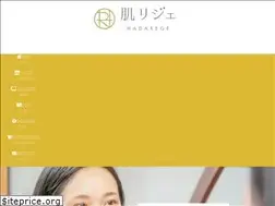 Sites similar to hadarege.jp