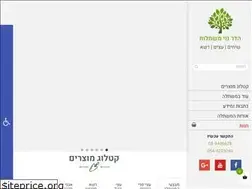 Sites similar to hadarnoy.co.il