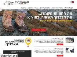 Sites similar to hadarrosen.com