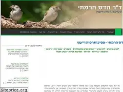 Sites similar to hadas-haramati.co.il