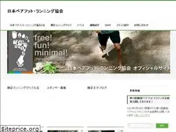 Sites similar to hadashirunning.jp