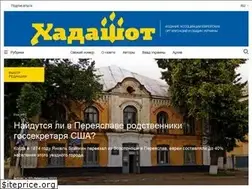 Sites similar to hadashot.kiev.ua